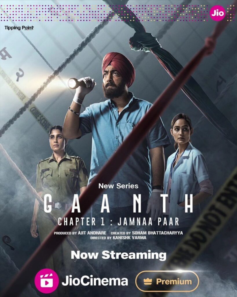 Gaanth Part 1 Jamna Paar 2024