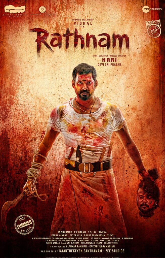 Rathnam 2024