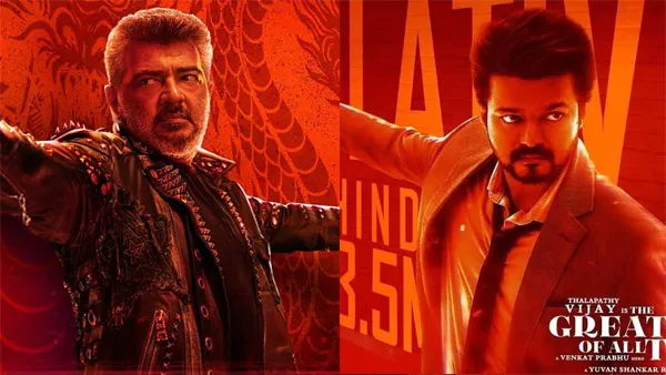 Good Bad Ugly Tamil Nadu Box Office Day 1