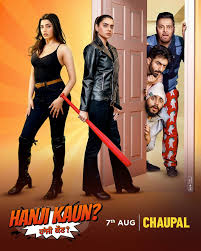 Hanji Kaun 2025
